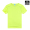 Breathable and quick drying - fluorescent green