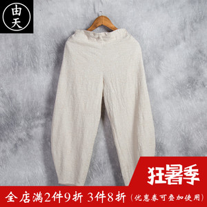 Trung quốc phong cách đàn ông quần bông và vải lanh chín quần mùa hè lỏng Harlan quần âu phần mỏng quần linen nam 9 điểm quần shop quần áo nam