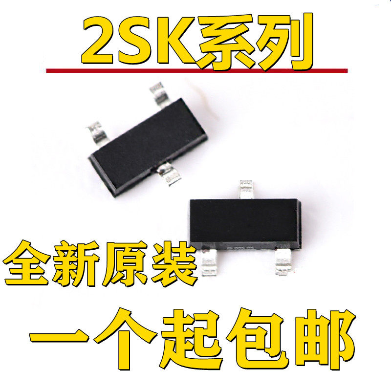 2sk208-o-209-y-211-gr-bl-jg-jo-jy-xl-xg-xy-kg-ky-sot-23