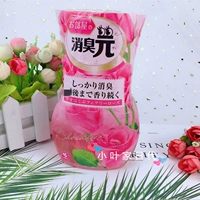 Линейная комната для помещений-3 кусочков розового аромата минус 5 юаней