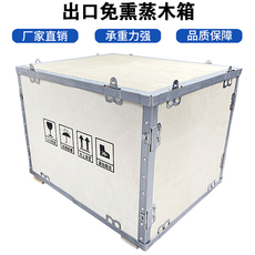 деревянная упаковка Пользовательские подкурки экспорта стальной