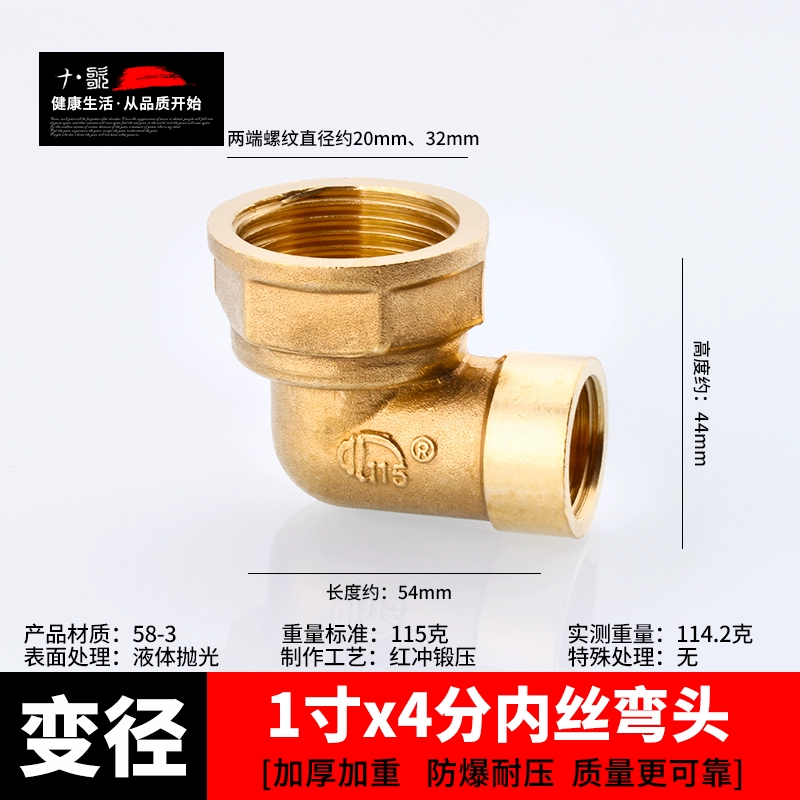 Cặp khớp nối 1 inch
         tùy chỉnh của tee dây bên trong và bên ngoài biến thành khuỷu tay 6 điểm thành phụ kiện đường ống nước hoàn toàn bằng đồng 4 điểm măng xông pvc Phụ kiện ống nước