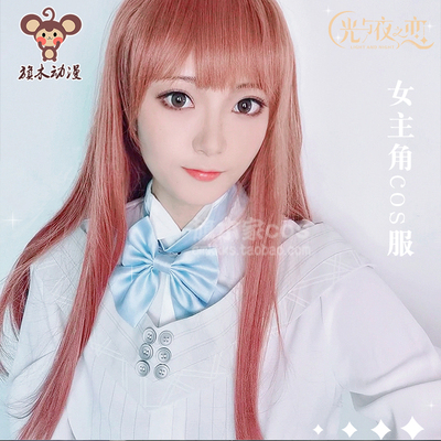 taobao agent Qi Mujiaguang and Night Love COSPlay clothing, my daily suit