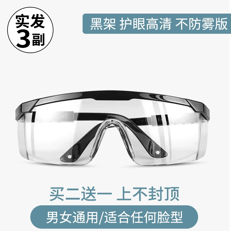 kính chống giọt bắn chính hãng Kính bảo hộ lao động độ nét cao chống bắn mài chống bụi chống sương mù thoáng khí chống gió cát chống sốc kính bảo vệ cho nam và nữ kính bảo hộ y tế kính bảo hộ lao động 
