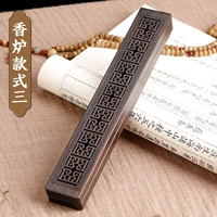 Ruyi Line