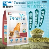 БЕСПЛАТНАЯ ДОСТАВКА Д -р Гвинея Снига, специализируясь на Meipao Fangli Grain 900G Голландская свиная пища Tennis Geogs Main Grain DR328