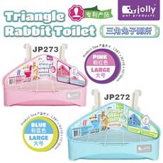 Туалет 包邮 jolly祖莉 三角兔子厕所 加大号 可调节固定