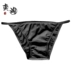 Bikini xà cạp nữ dép chống ánh sáng thoải mái bãi biển quần lót bơi mini belt mini quần bán buôn Quần tây thường