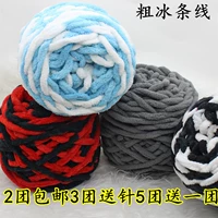 Плетеный шарф ручной работы, клубок пряжи подходит для мужчин и женщин, крючок для вязания, тапочки, «сделай сам»