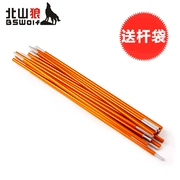 Beishan Wolf nhôm đôi lều cực 8,5MM khung nhôm cực khung hỗ trợ thanh phụ kiện 3,62 mét 2 - Lều / mái hiên / phụ kiện lều