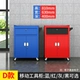 D01 Single Mobile Tool Cabinet 1.2