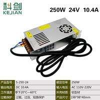 220v, 24v, 250W