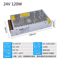 24V5A120W