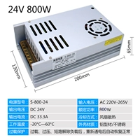 Желтый, 24v, 800W