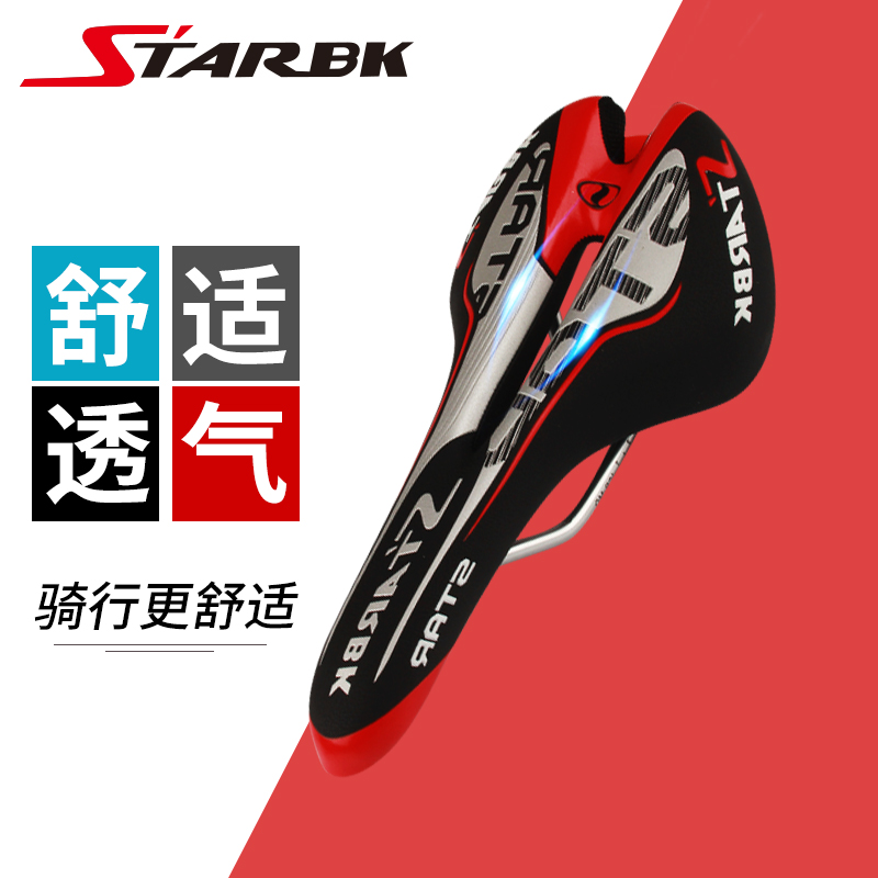 starbk saddle