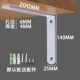 Белый, 140mm, 200mm
