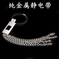 Толстые четыре цепочки (модели внедорожника)