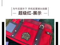 Супер красный (пятно)