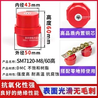 Оранжево-красный