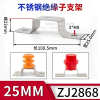 Трубка из нержавеющей стали, 25мм