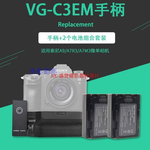 Nikon, совместимая камера, ручка, корпус батареи, батарея с аксессуарами, Z5, Z6, Z7, Z6, второе поколение