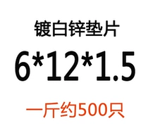 6*12*1,5 (фунт)