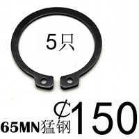 ￠ 150 (5)