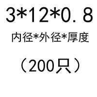 3*12*0,8 (200)