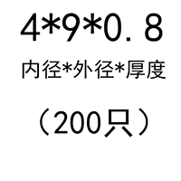4*9*0,8 (200)
