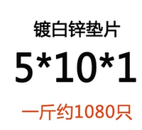 5*10*1 (фунт)