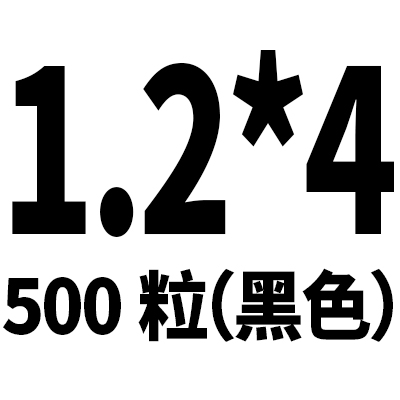 M1.2 * 4 & 500 CapsulesM1M1.2M1.4M1.7M2M2.3M2.6M3 black Round head Pan tou cross Self attack Electronics