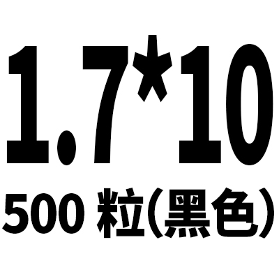 M1.7 * 10 & 500 CapsulesM1M1.2M1.4M1.7M2M2.3M2.6M3 black Round head Pan tou cross Self attack Electronics