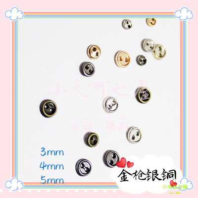 taobao agent Small colorful metal round doll, 3mm, 4mm, 5mm