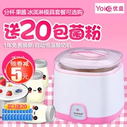 Máy làm sữa chua mini Trang chủ tự động Inox Cup Cup Cup Yoice Yuyi Y-SA11 - Sản xuất sữa chua