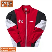 Áo khoác nam Li Ning 2019 loạt thời trang thể thao mới mùa hè lỏng lẻo khâu áo sơ mi giản dị AJDP039 - Áo khoác thể thao / áo khoác áo khoác adidas