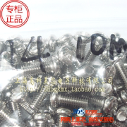 Ốc vít Mỹ lõi ốc vít đầu tròn Phillips vít đầu tròn M4 dài 10MM M4X10 100 10 nhân dân tệ - Chốt