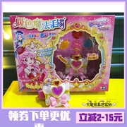 Balala nhỏ ma thuật bé gái đồ chơi trẻ em bay qua màu sắc Lingbao vòng tay hút màu bảng màu thiết lập thông minh cung cấp đặc biệt - Vòng đeo tay Cuff