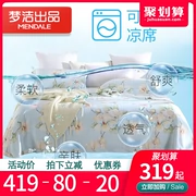 Meng Jie nhà dệt mùa hè Tiansi sợi tre điều hòa không khí ghế mềm có thể giặt gấp băng lụa mat ba mảnh giường 1,8m - Thảm mùa hè