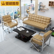 Sofa văn phòng đơn giản hiện đại ba người kinh doanh nội thất tiếp tân khu vực tiếp tân Sofa văn phòng kết hợp bàn cà phê - Nội thất văn phòng