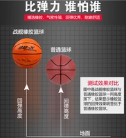 Xi măng trò chơi bóng rổ trò chơi bóng rổ học sinh thiết bị xi măng trong nhà kỷ niệm trại đào tạo trẻ thanh niên - Bóng rổ 	quả bóng rổ spalding