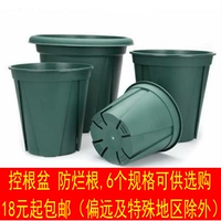 Бесплатная доставка Qingshan ручка корень ручки PP смола мясистое лунный горшок с горшками для предотвращения гнилых корней