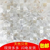 Белая натуральная плотная туалетная раковина мозаичная плитка гостиная крыльца Фоновая стена плитка склейк -клей самостоятельно наклейка на стену