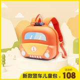 Школьный рюкзак для детского сада, детская трехмерная мультяшная сумка через плечо для мальчиков, в 3d формате