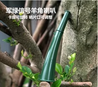 Зеленый мегафон, тактическая труба для тренировок, уличный спасательный жилет