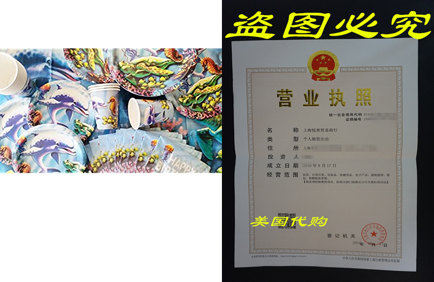 Купить Aquarium Under the Sea Theme Birthday Party Supply Pack 7 в