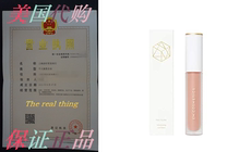 Форма для гандбола em cosmetics magic