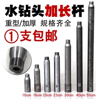 Алмазная головка с длинным стержневым туалетом Стеной Стена Головка Открытая Поры Буровая буровая сверла Удлинованный кафорет кафетка Афтон Антингтон Странство