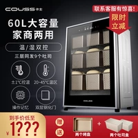 Couss CF-6000S Fermation Box Коммерческая домашняя выпечка специальная коробка ферментации йогурт 60L