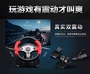 Tay lái mô phỏng trò chơi tay lái thiết lập Châu Âu Trung Quốc với xe tải mô phỏng ly hợp đua xe lái xe số tay - Chỉ đạo trong trò chơi bánh xe bộ tay lái chơi game