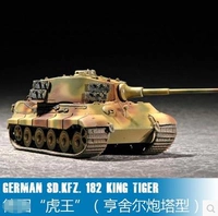 Забрать мировой трубач собрал модель танка 07201 Немецкий Tiger King Tank (Хеншель)